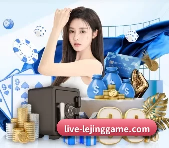 乐竞体育APP APP 界面